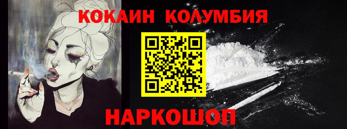 Cocaine 98%  Вход с VPN  Cocaine Боливия  COCAIN  Верхний Уфалей 
