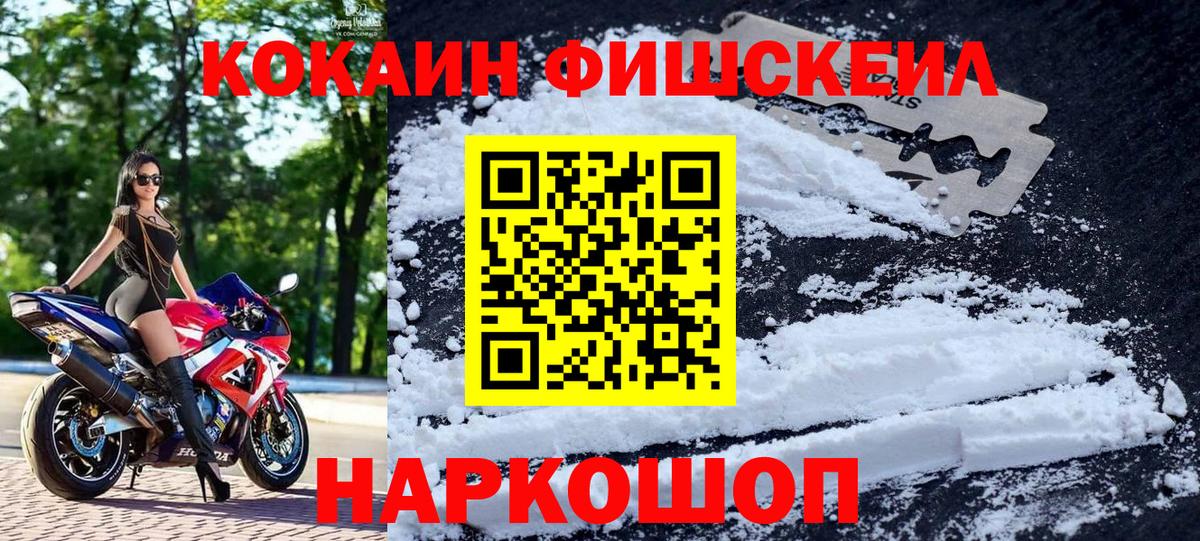 Кокаин Эквадор Верхний Уфалей