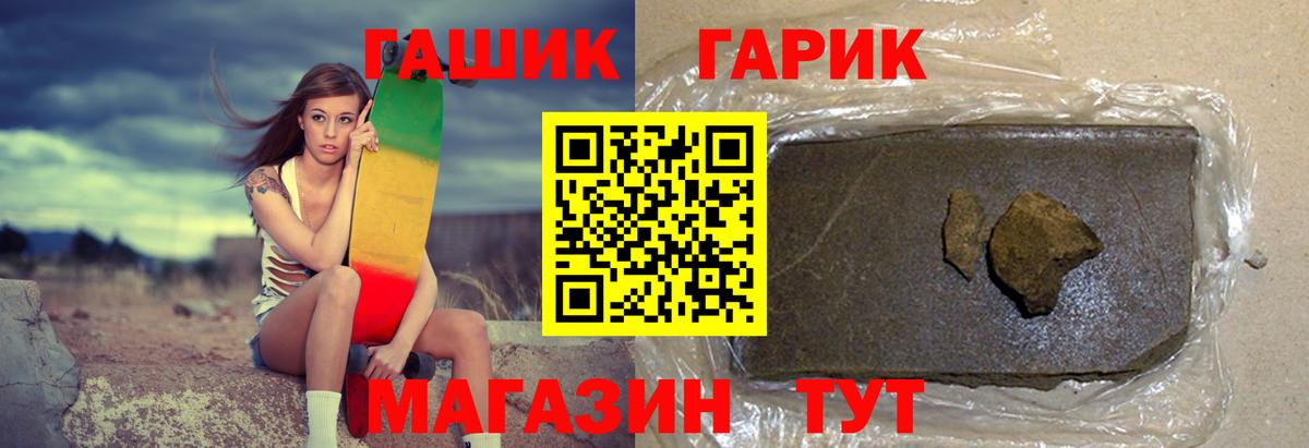ГАШИШ убойный  ГАШ AMNESIA HAZE  ГАШ  Вход с VPN  Верхний Уфалей 