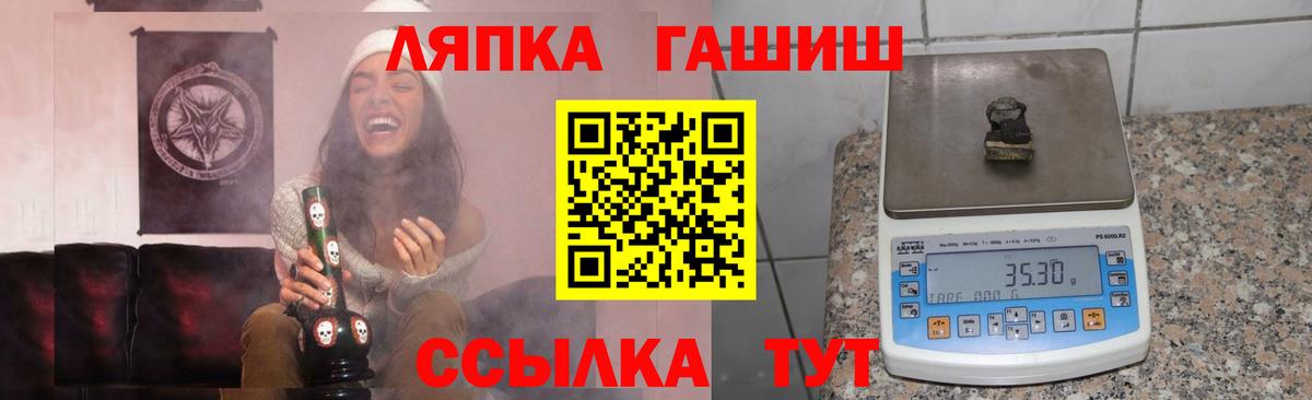 Гашиш VHQ Верхний Уфалей