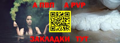 прущая мука Можга