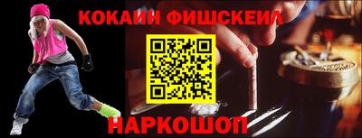 гашик Моздок