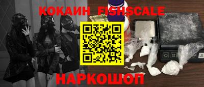 a pvp Наро-Фоминск