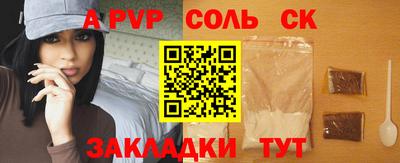 прущая мука Можга