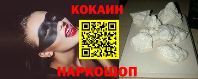 наркотики Можайск
