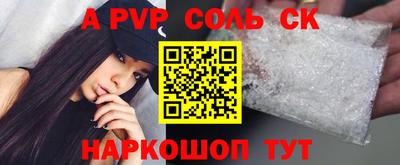 прущая мука Можга