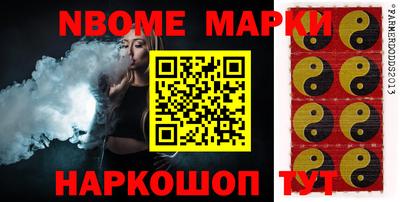 гашик Моздок
