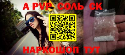 прущая мука Можга