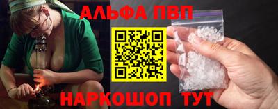 наркотики Можайск