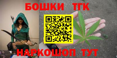 наркотики Можайск