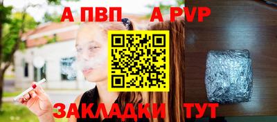 наркотики Можайск