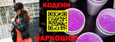 наркотики Можайск