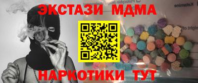гашик Моздок