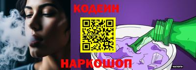 наркотики Можайск