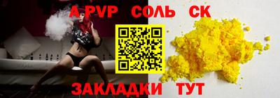 прущая мука Можга