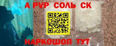 прущая мука Можга