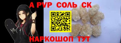 наркотики Можайск