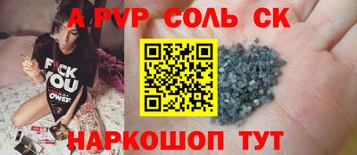 гашик Моздок
