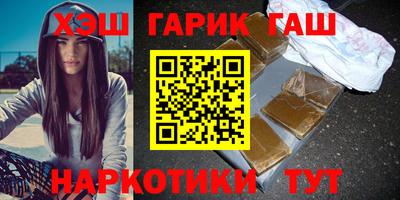 наркотики Можайск