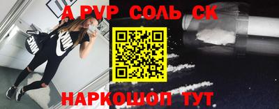 прущая мука Можга