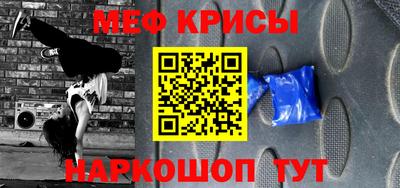 прущая мука Можга