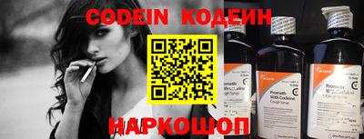 наркотики Можайск