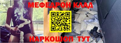 наркотики Можайск