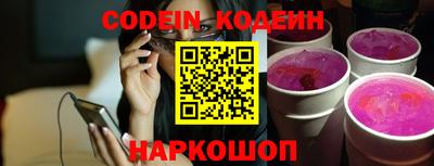 наркотики Можайск