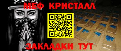 наркотики Можайск