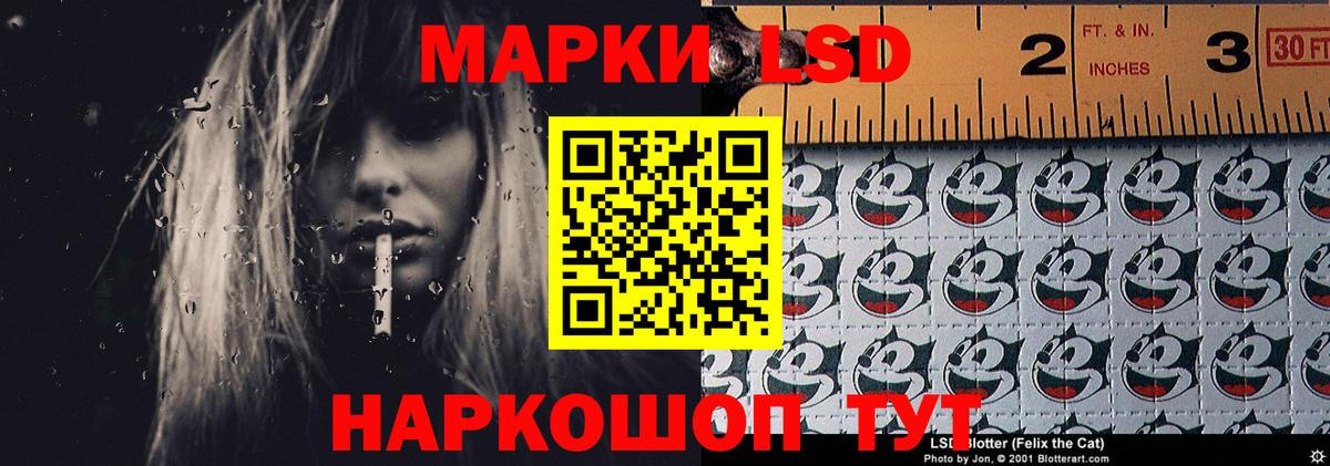 Верхний Уфалей  ЛСД экстази ecstasy  Вход с VPN  LSD-25 экстази кислота 