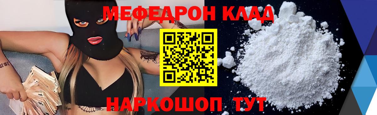 Галлюциногенные грибы Верхний Уфалей