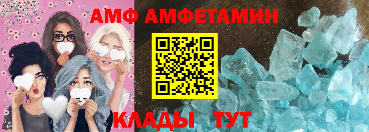 Первитин пудра  Вход с VPN  Метамфетамин  Верхний Уфалей  Первитин пудра 