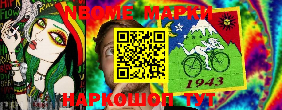 Мефедрон кристаллы  ГАШ  Лсд 25  Верхний Уфалей  Вход с VPN  Марихуана  Меф 