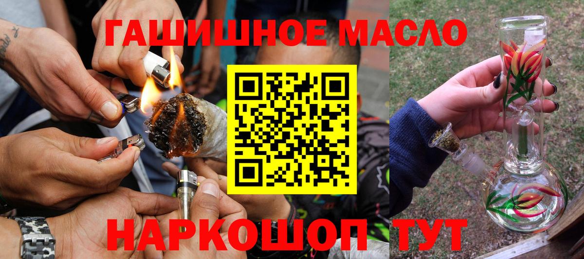 Дистиллят ТГК гашишное масло  Дистиллят ТГК гашишное масло  Верхний Уфалей  Вход с VPN 