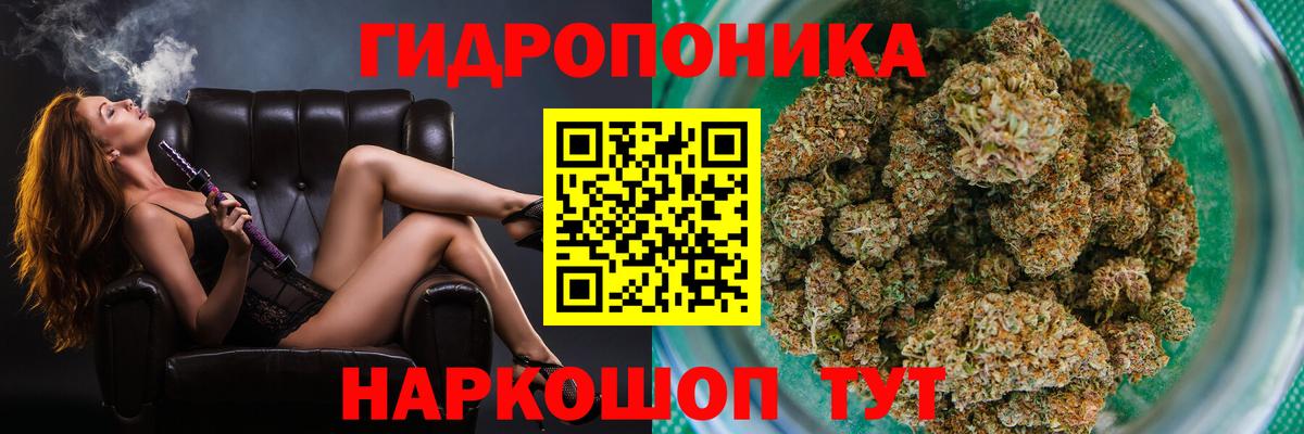 Каннабис Amnesia Верхний Уфалей